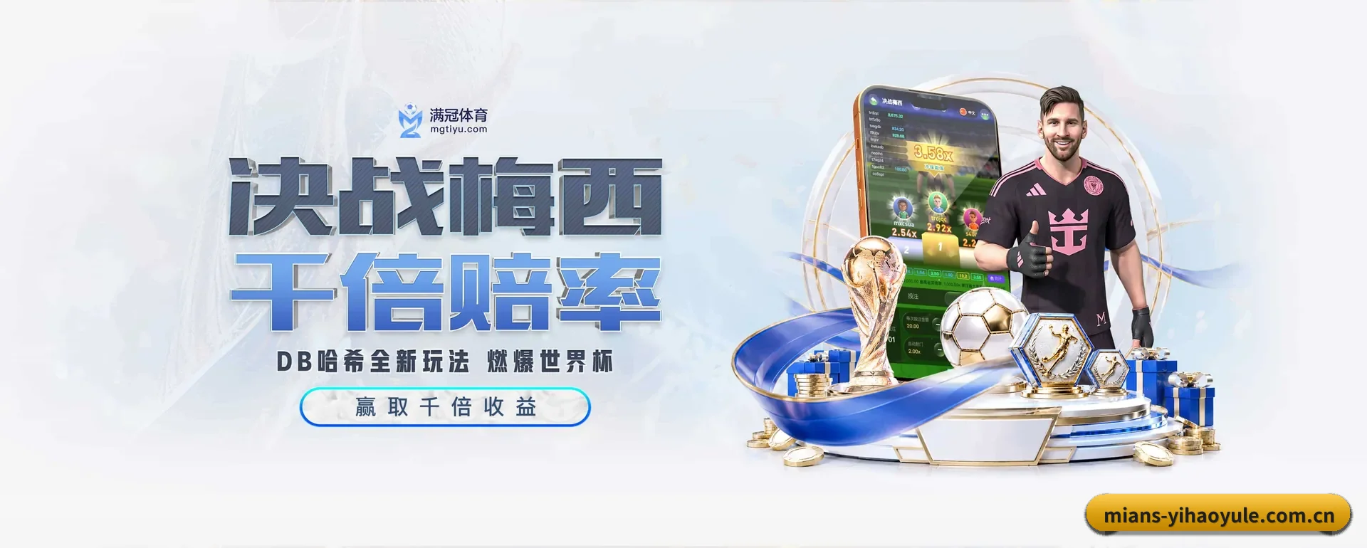 壹号娱乐的来历